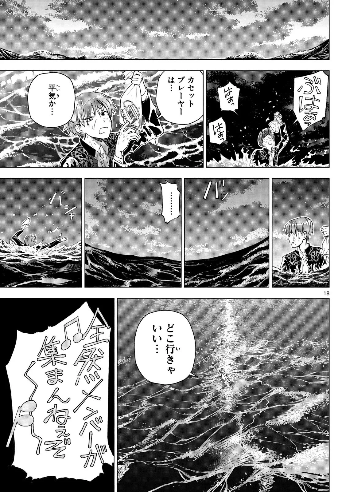 P18