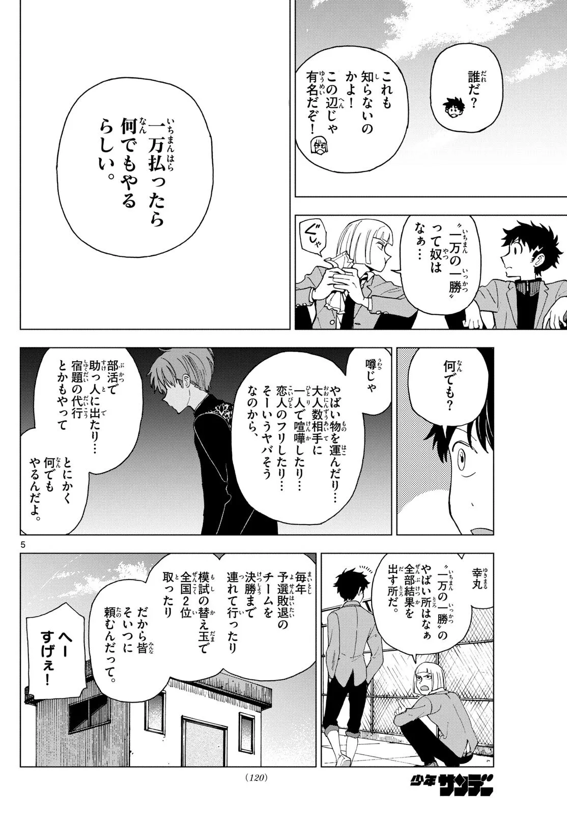 P5