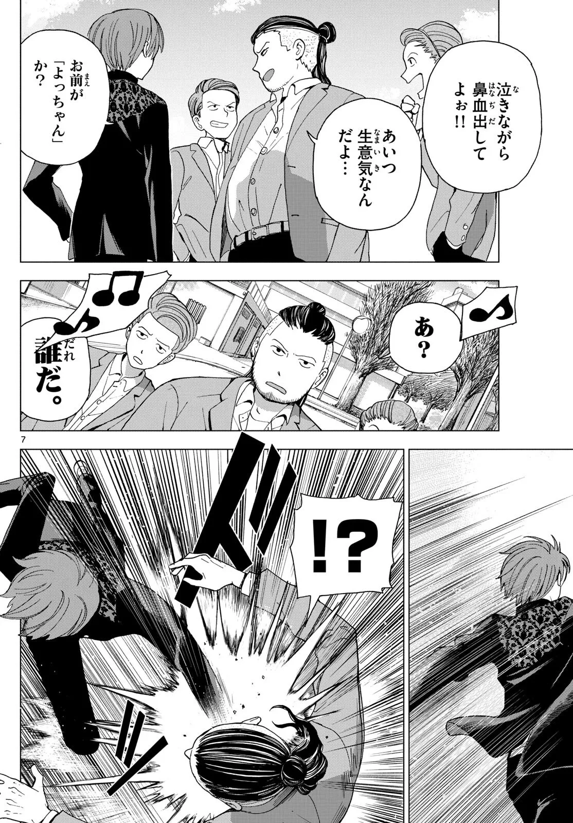 P7