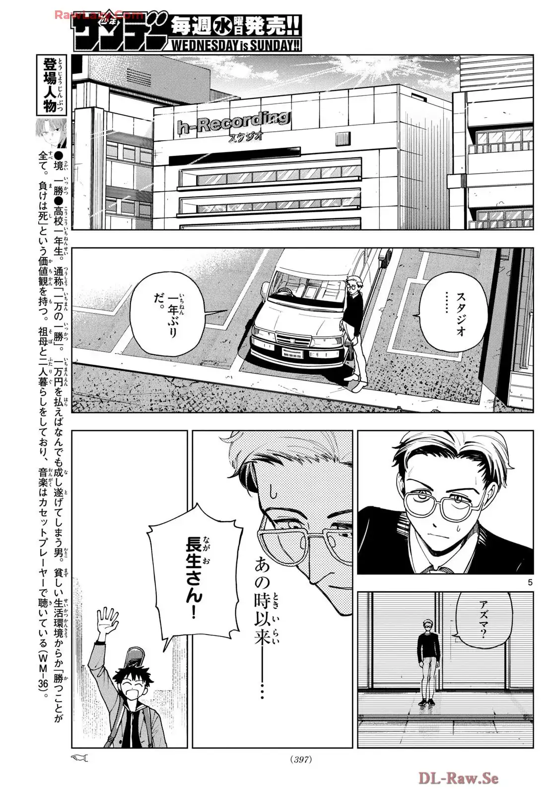 P5