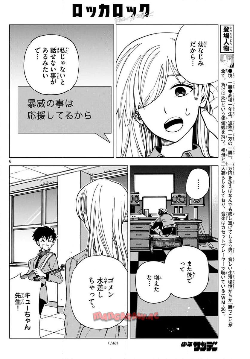 P6