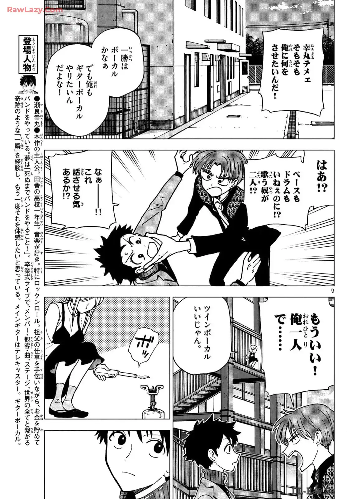 P9