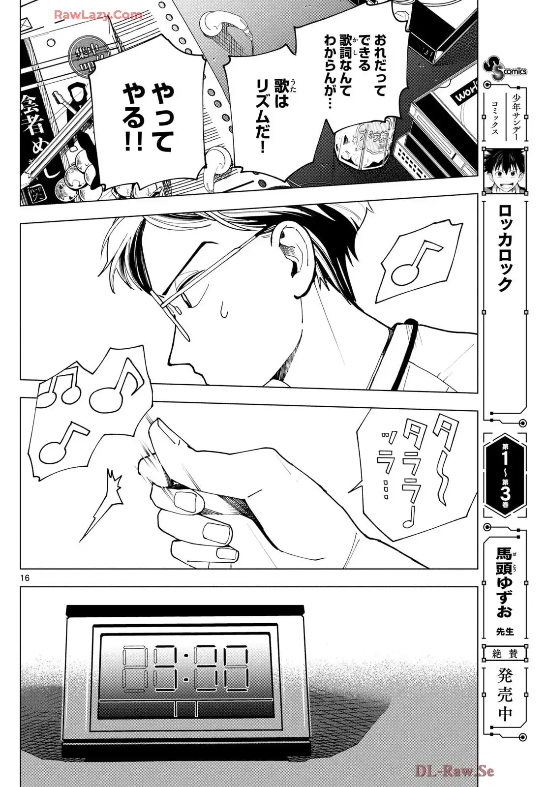 P16