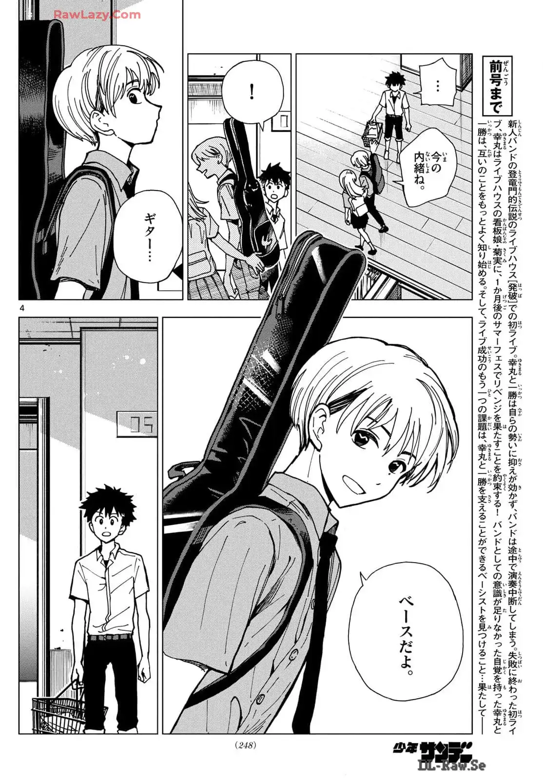 P4