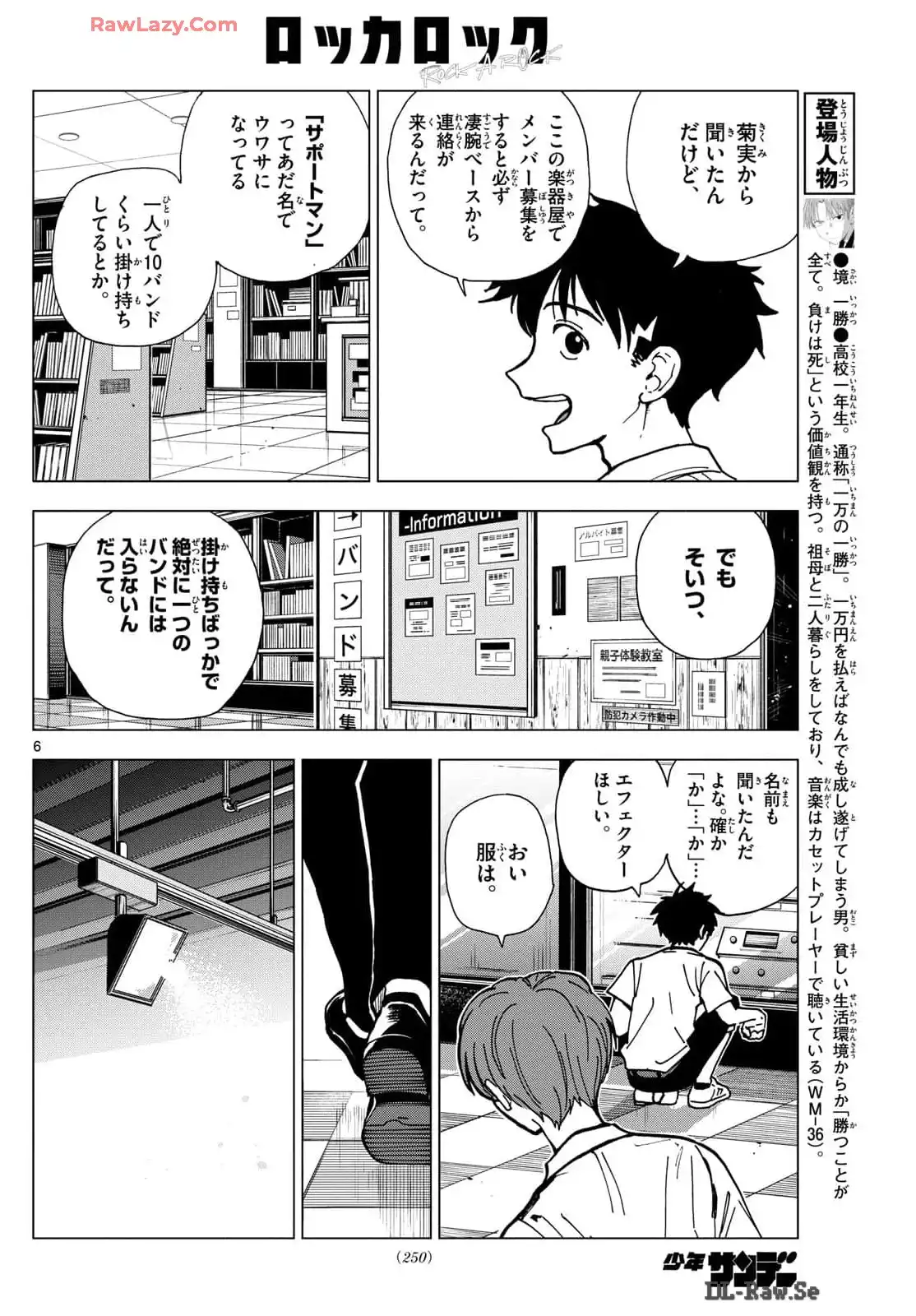 P6