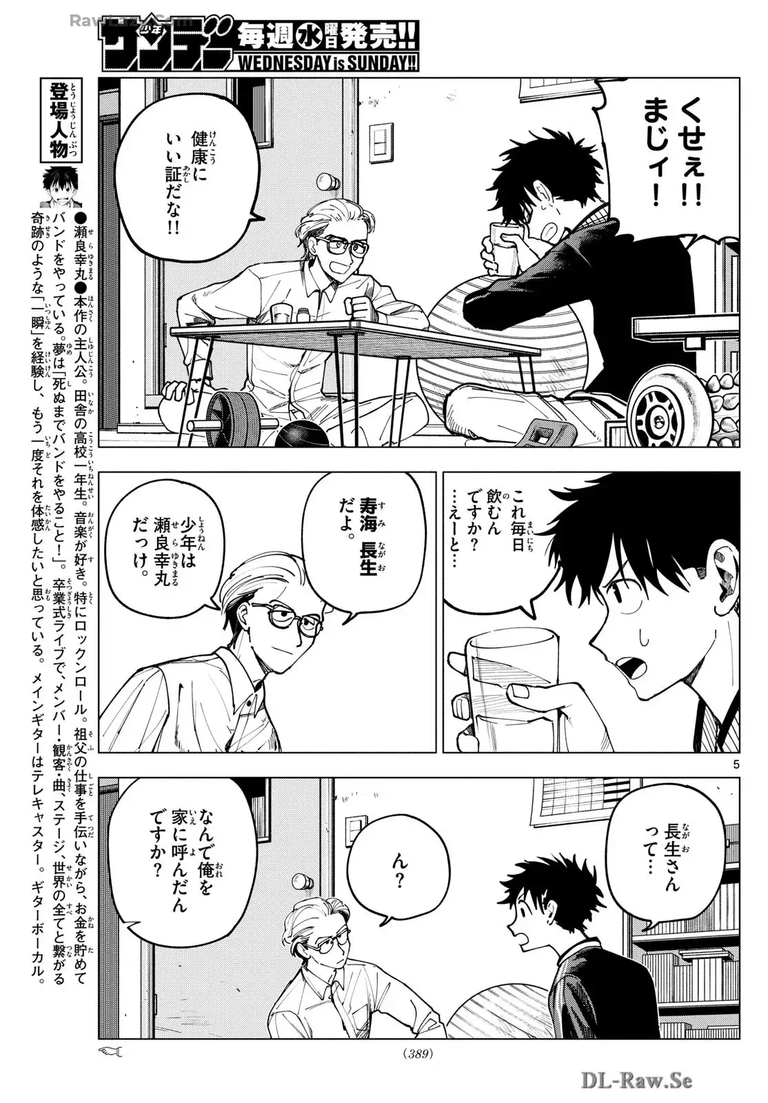 P5