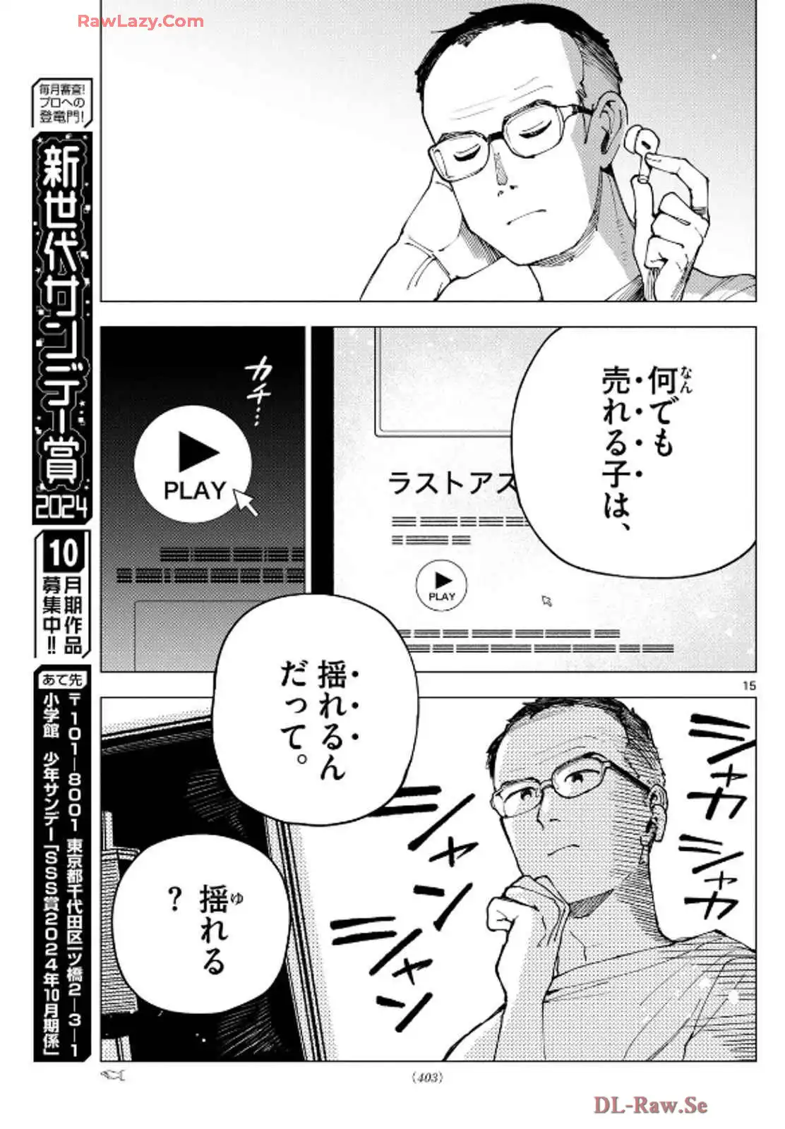 P15
