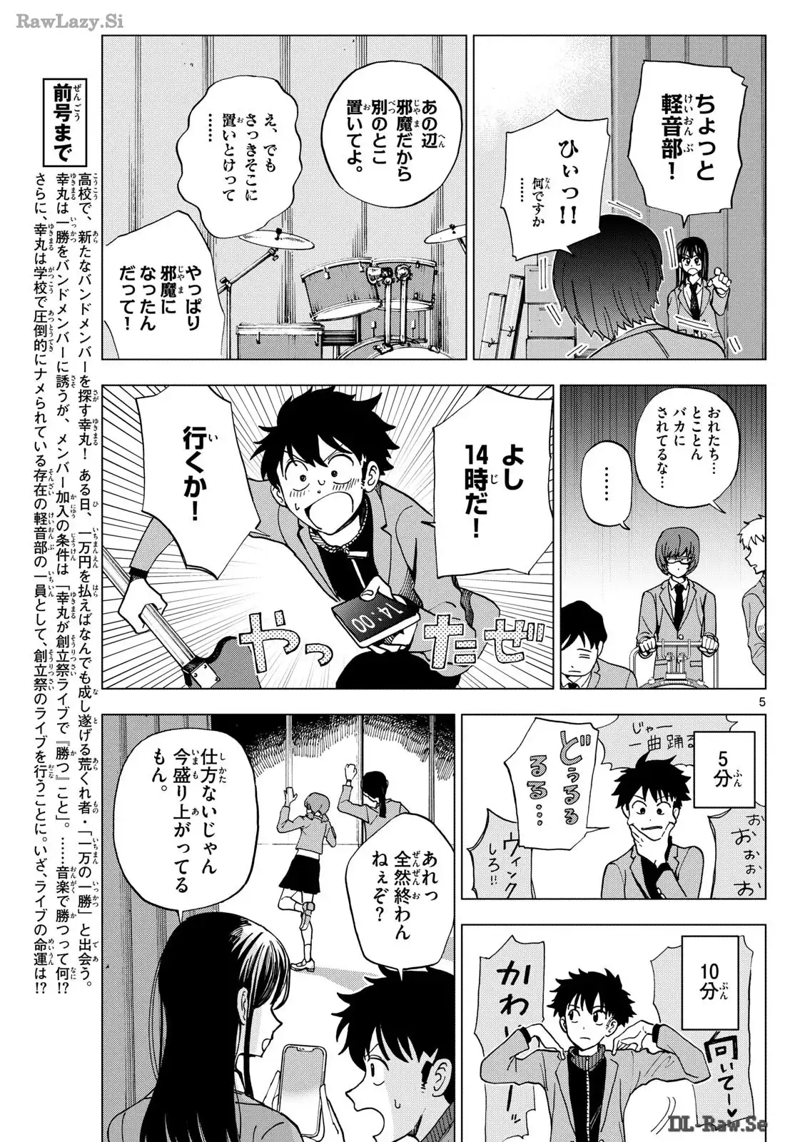 P5