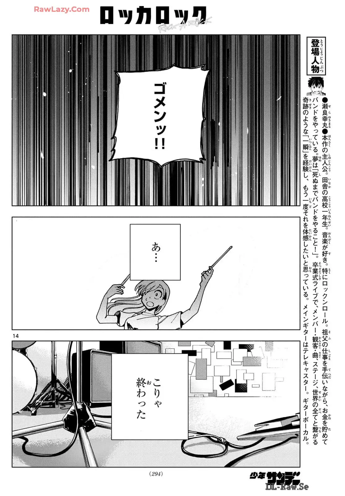 P14