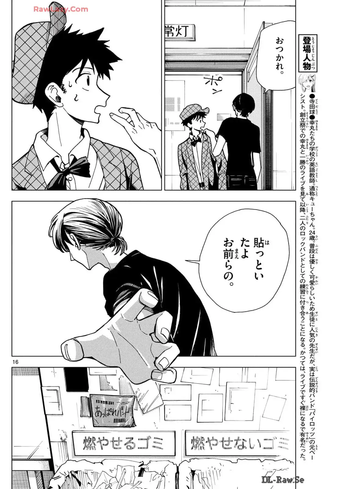 P16