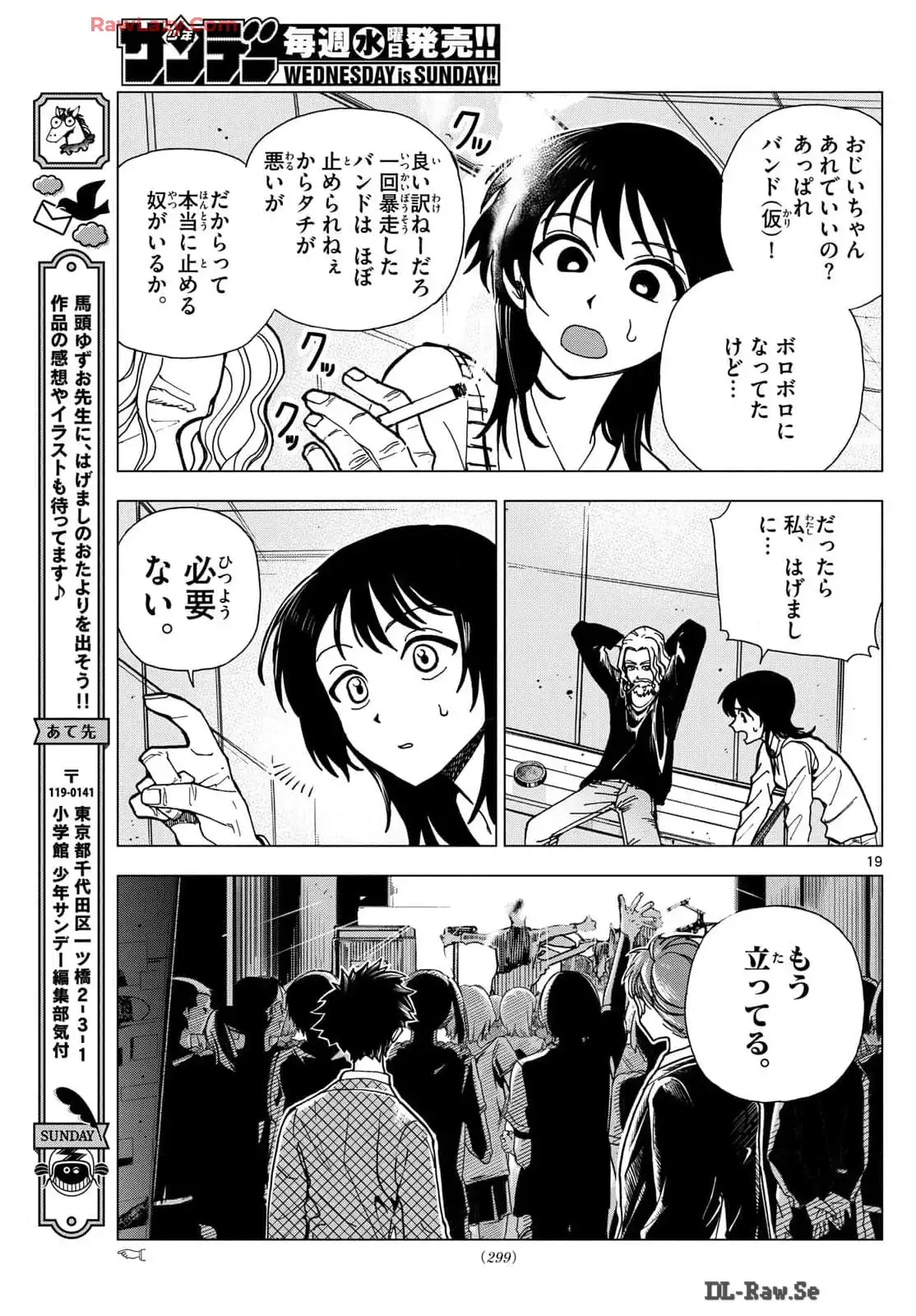 P19