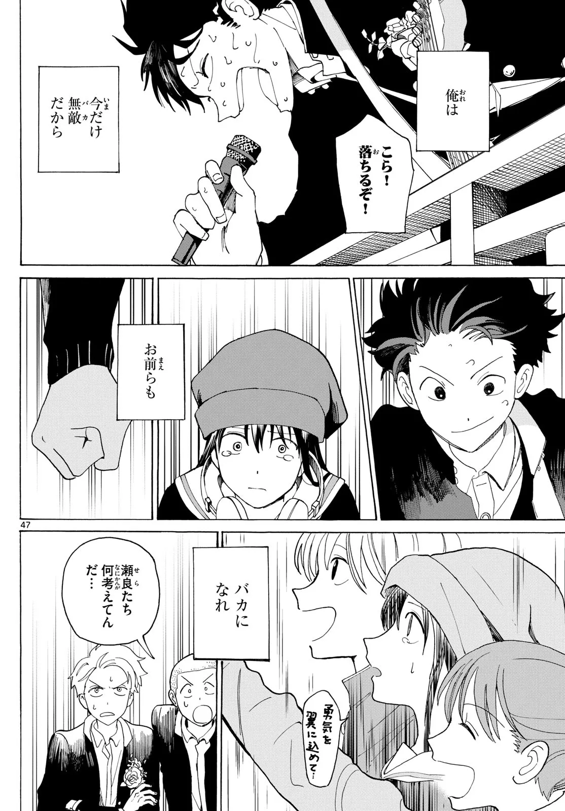 P48