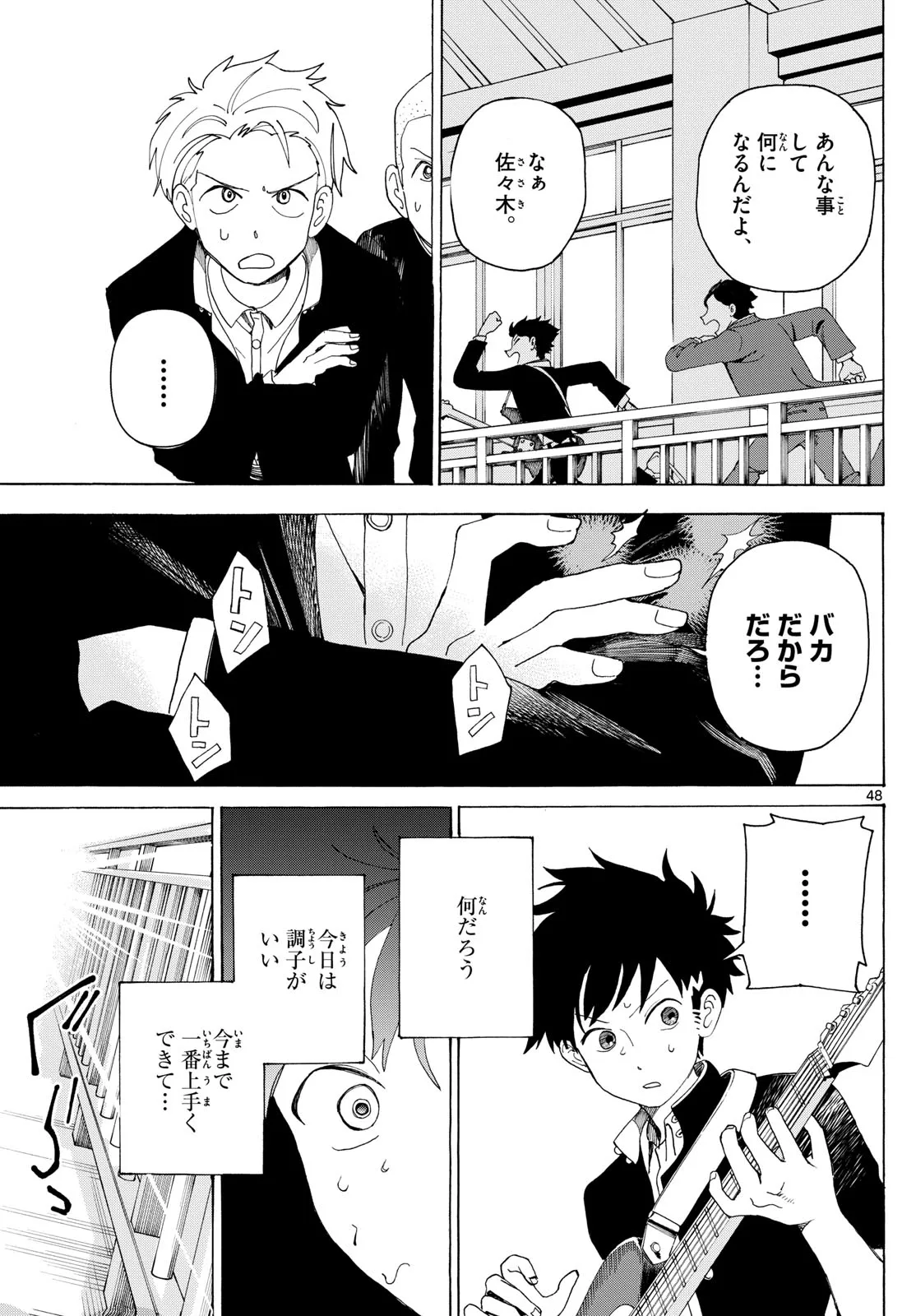 P49