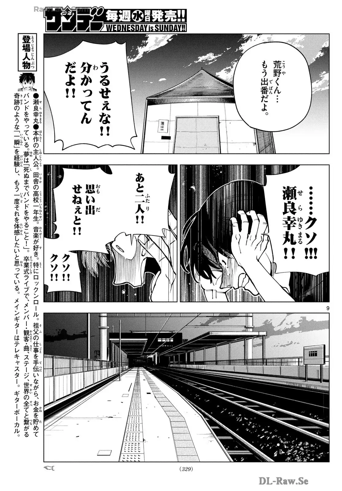 P9