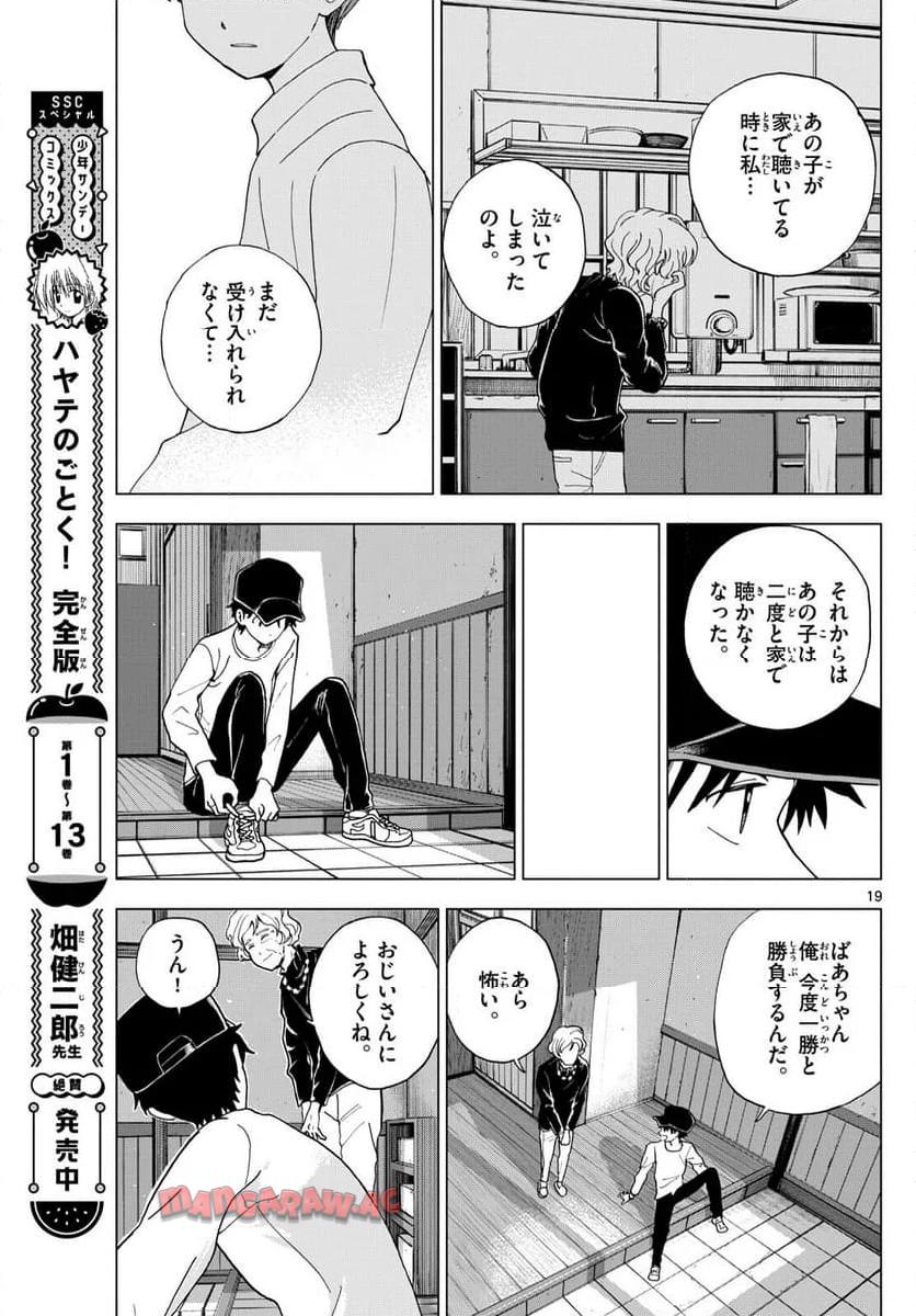 P19