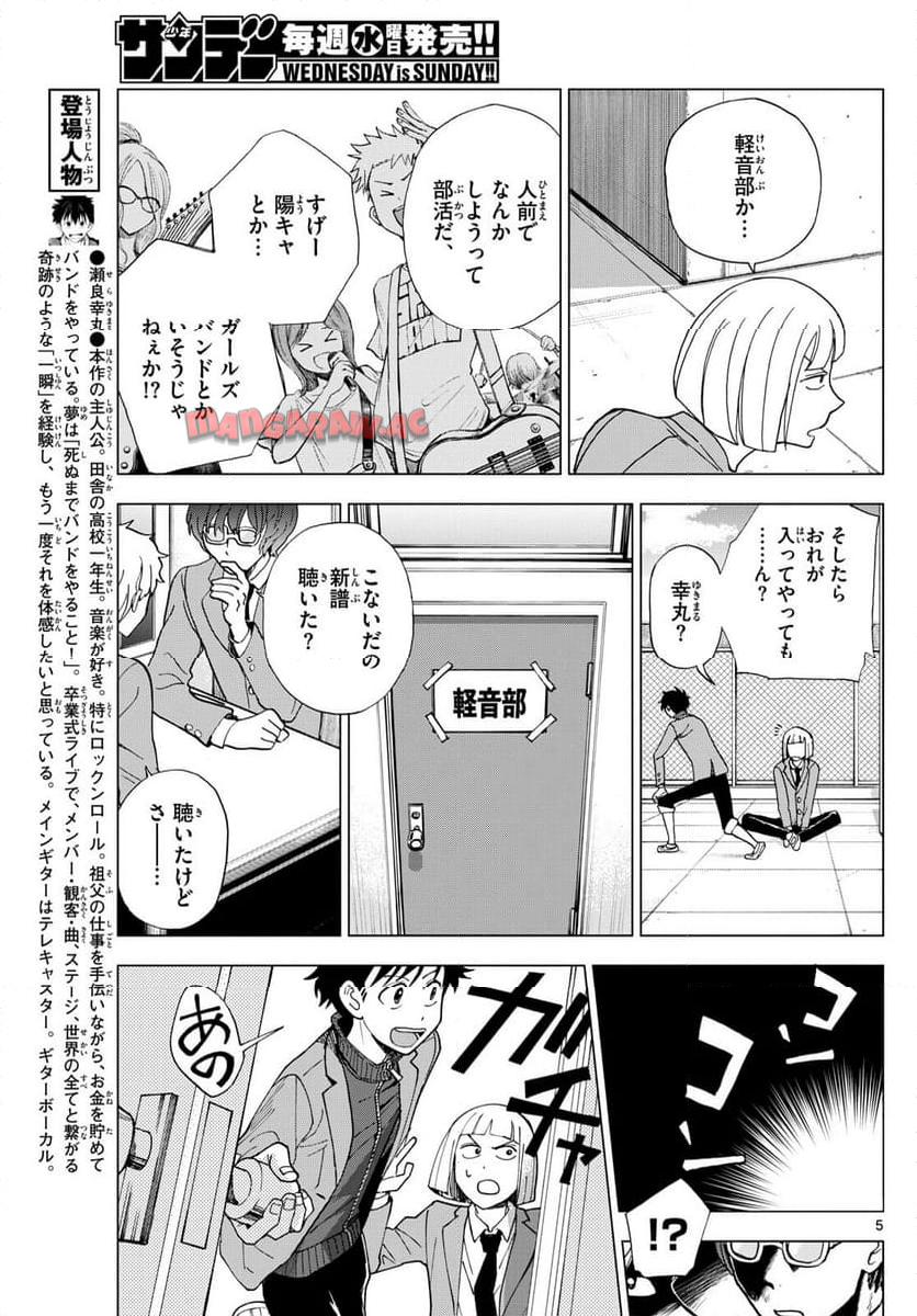 P5