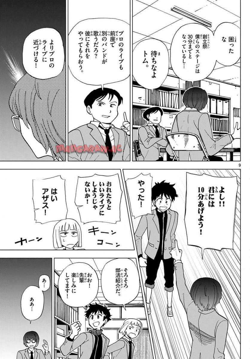 P9