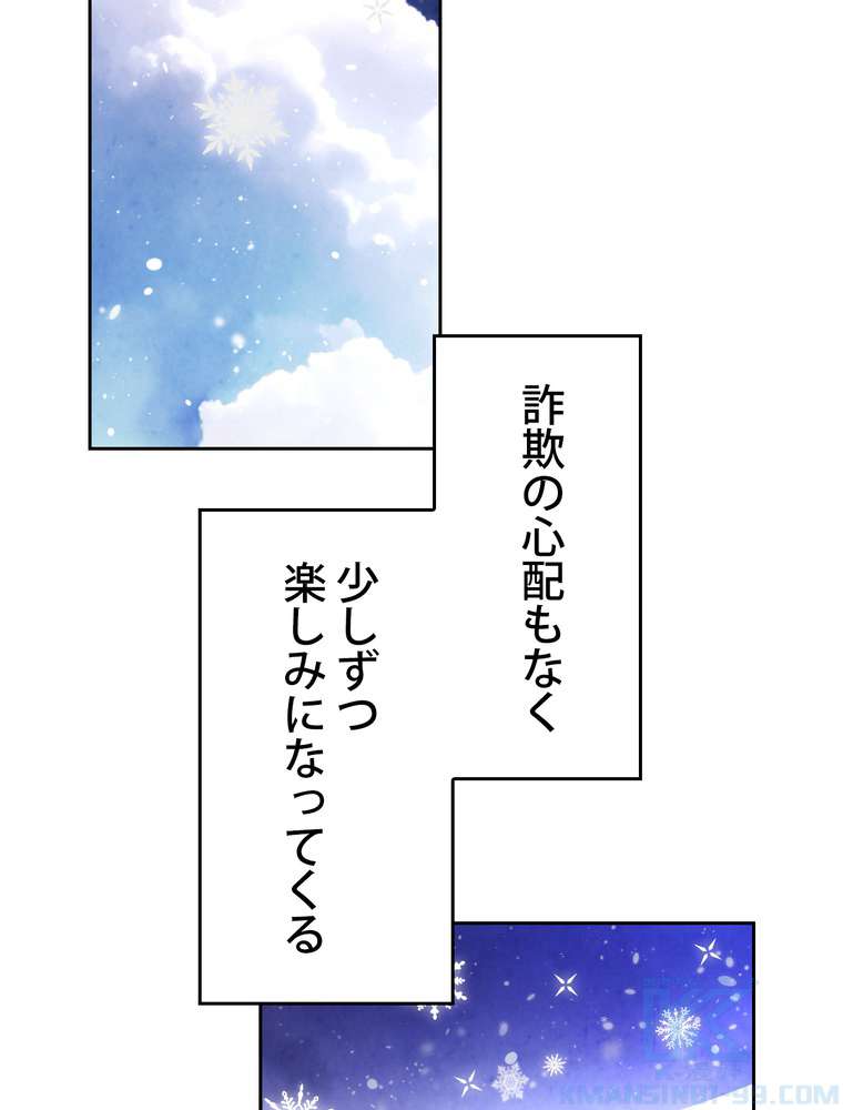 P61