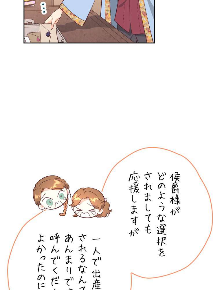 P87