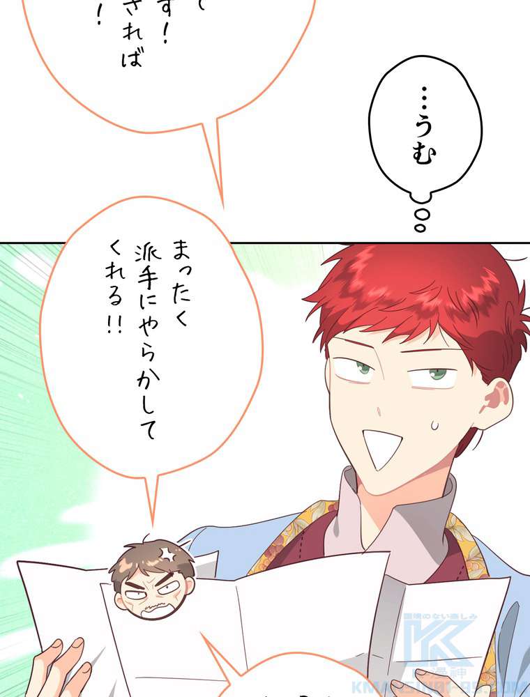 P88