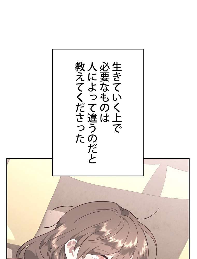 P60