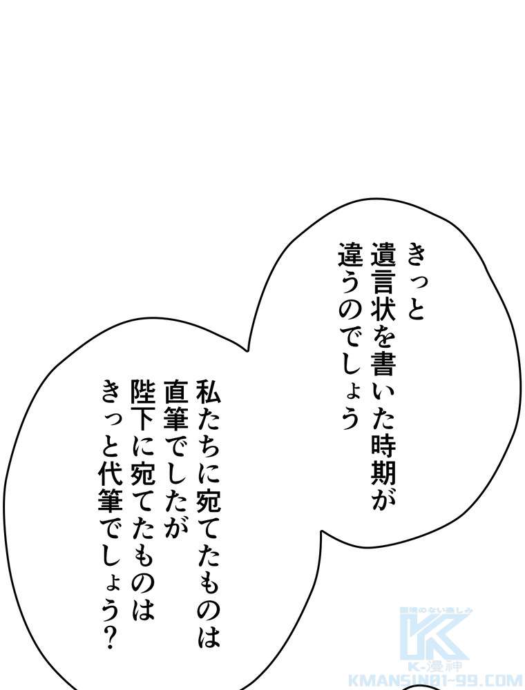 P79