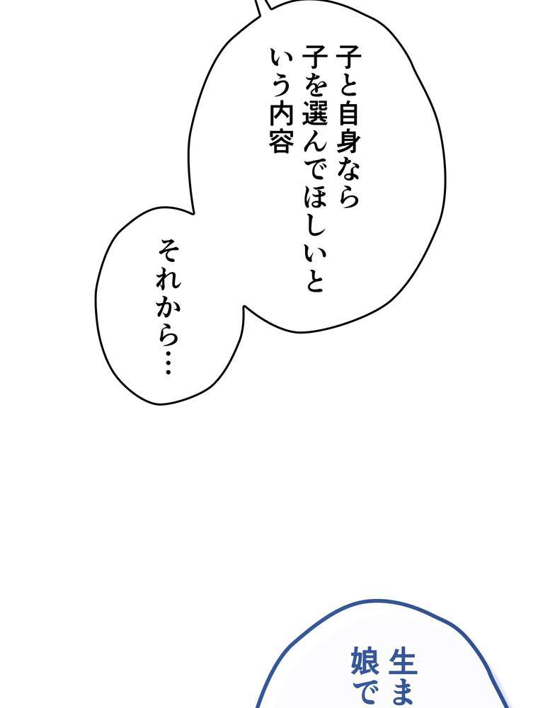 P84
