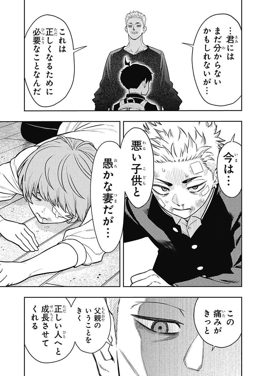 P13