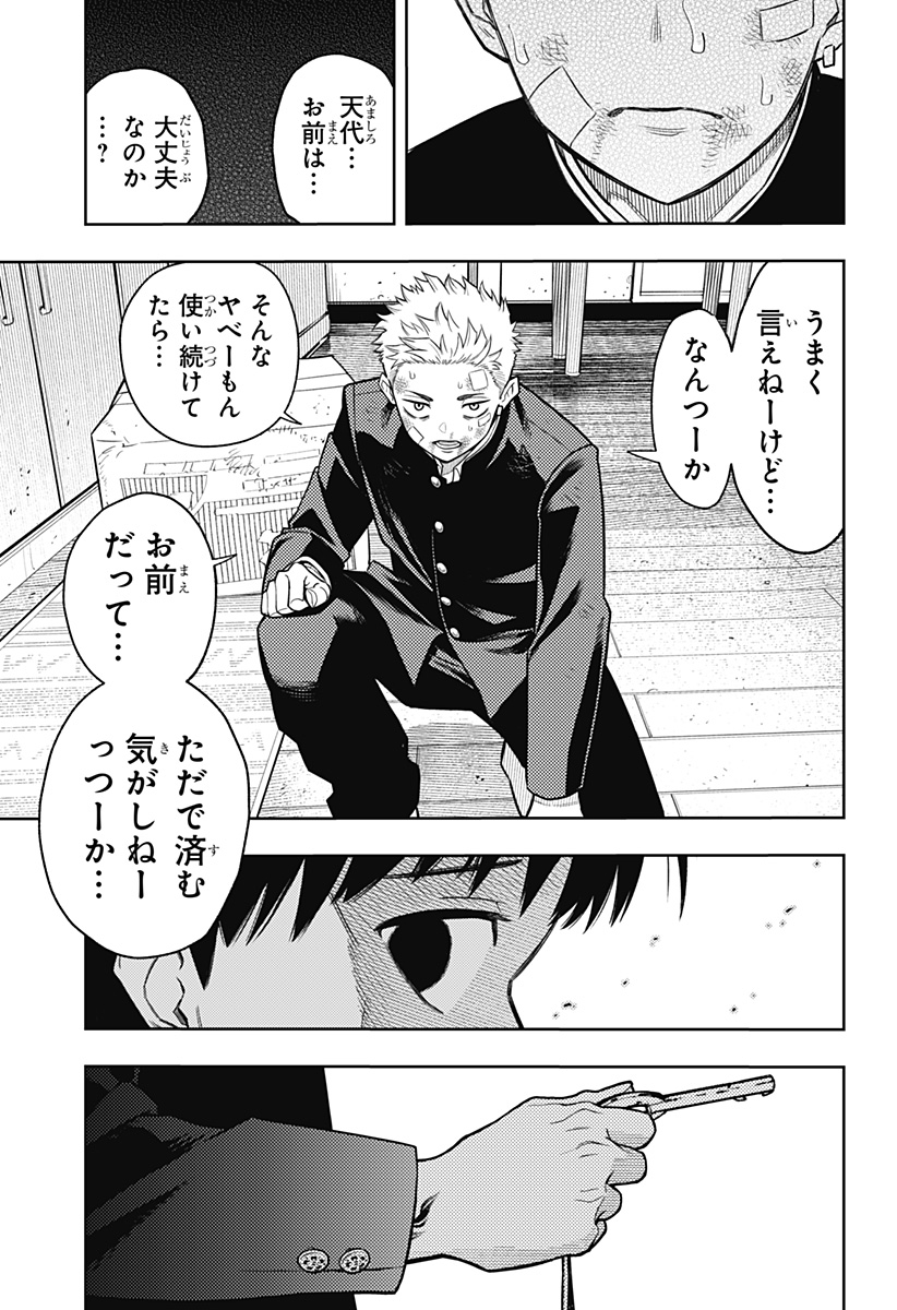 P21