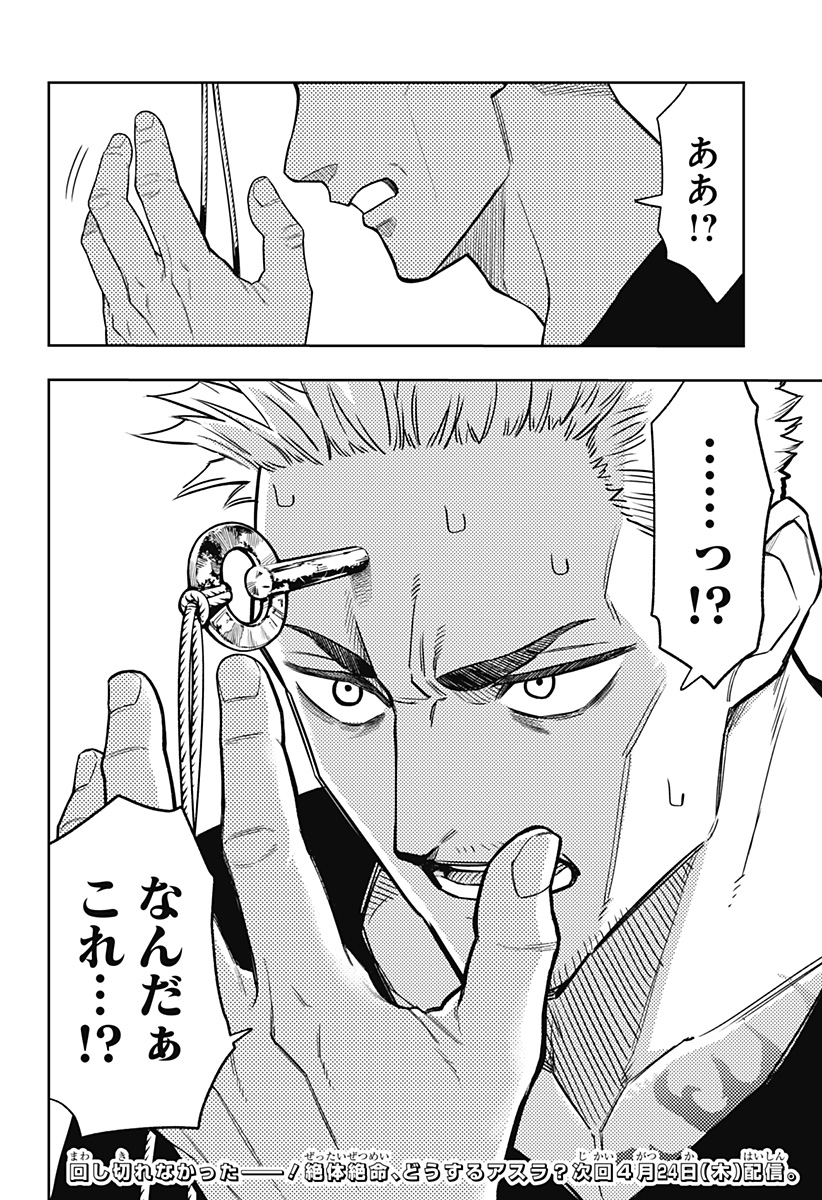 P26