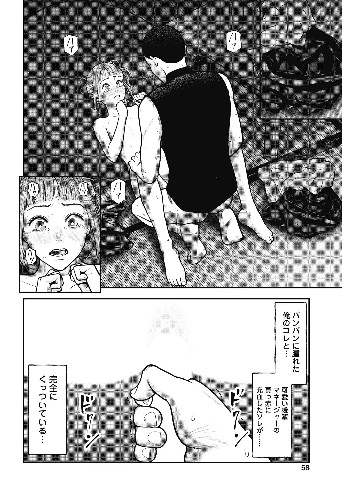 P12