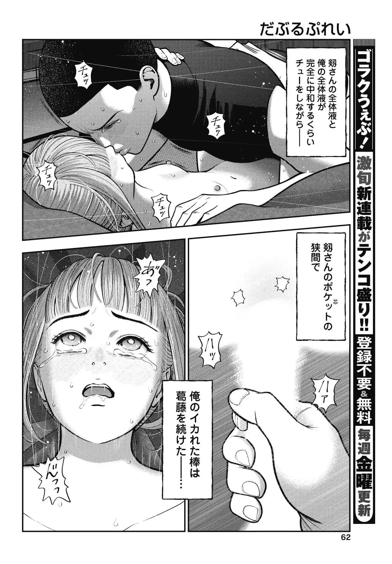 P16