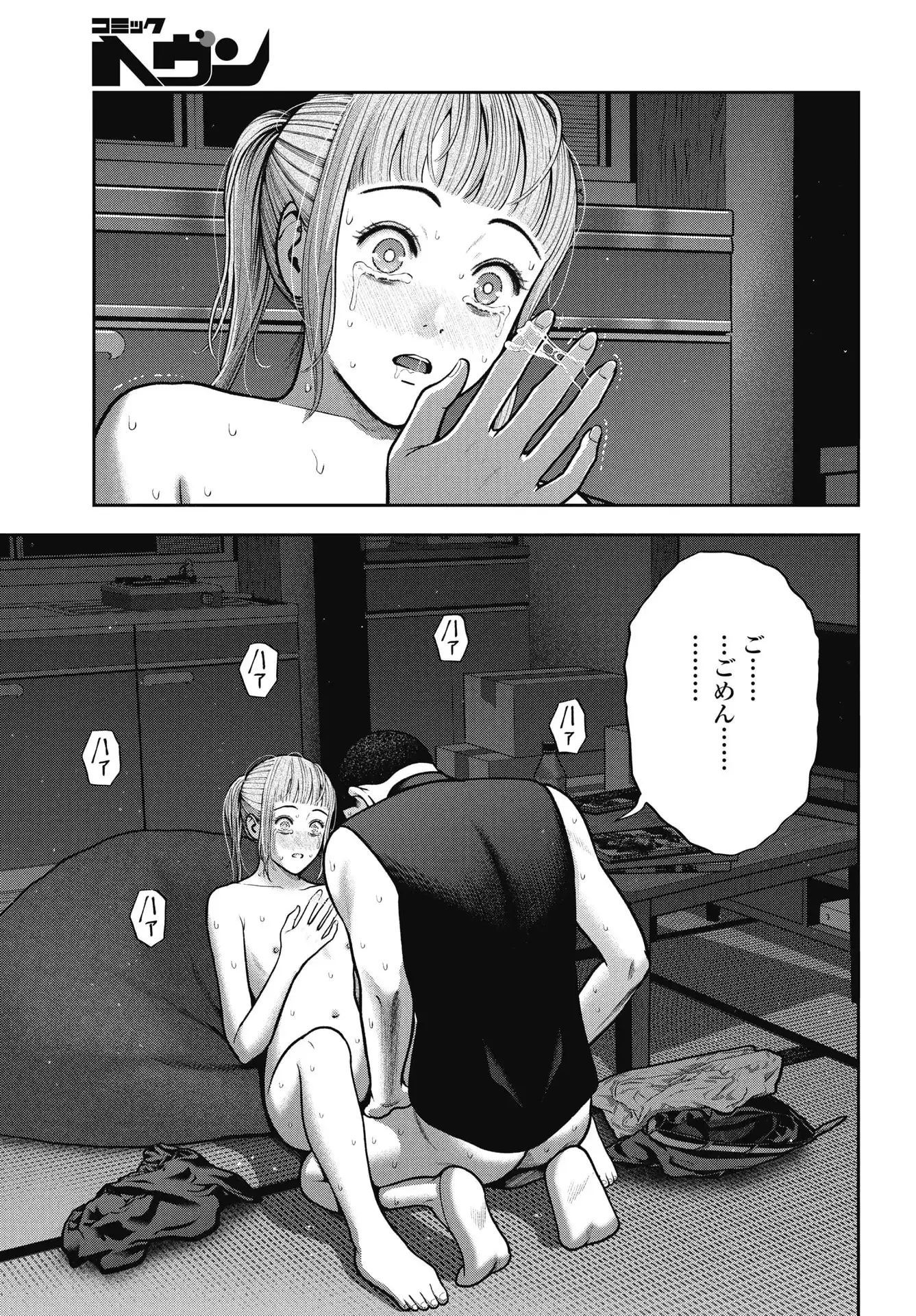 P21