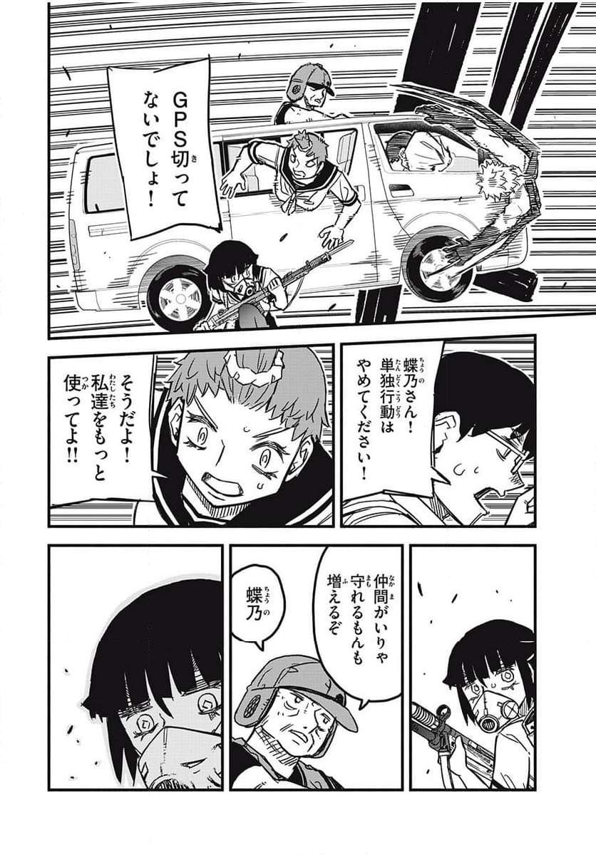 P8