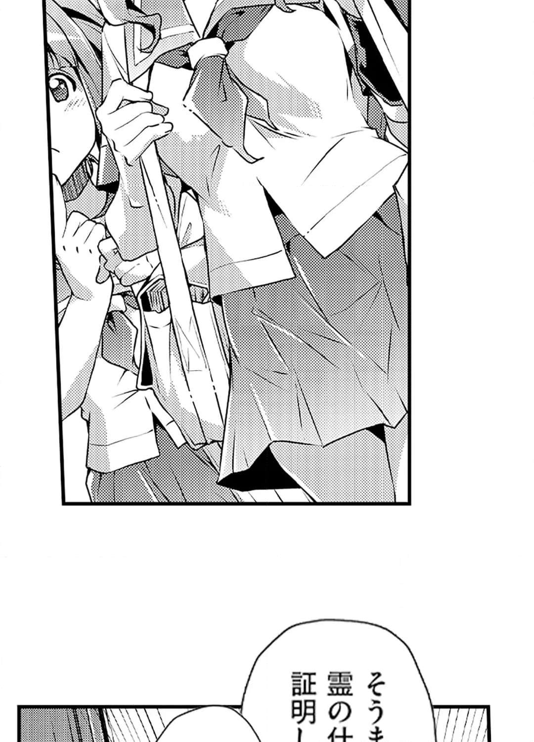 P33