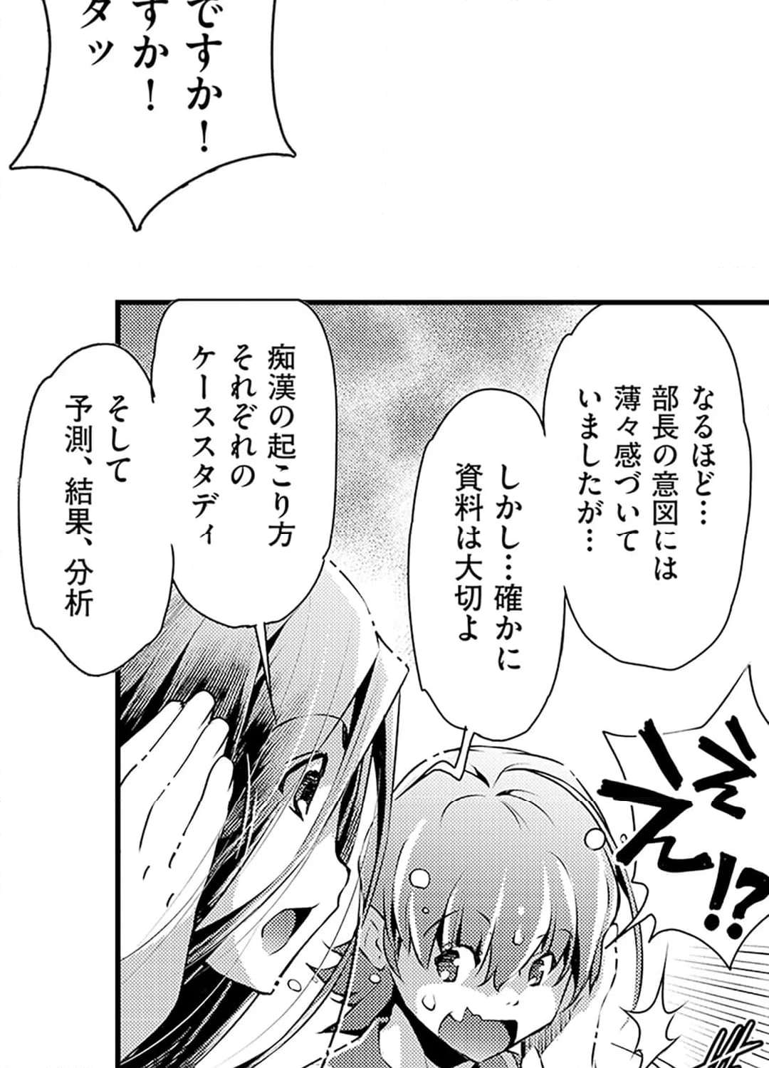 P42