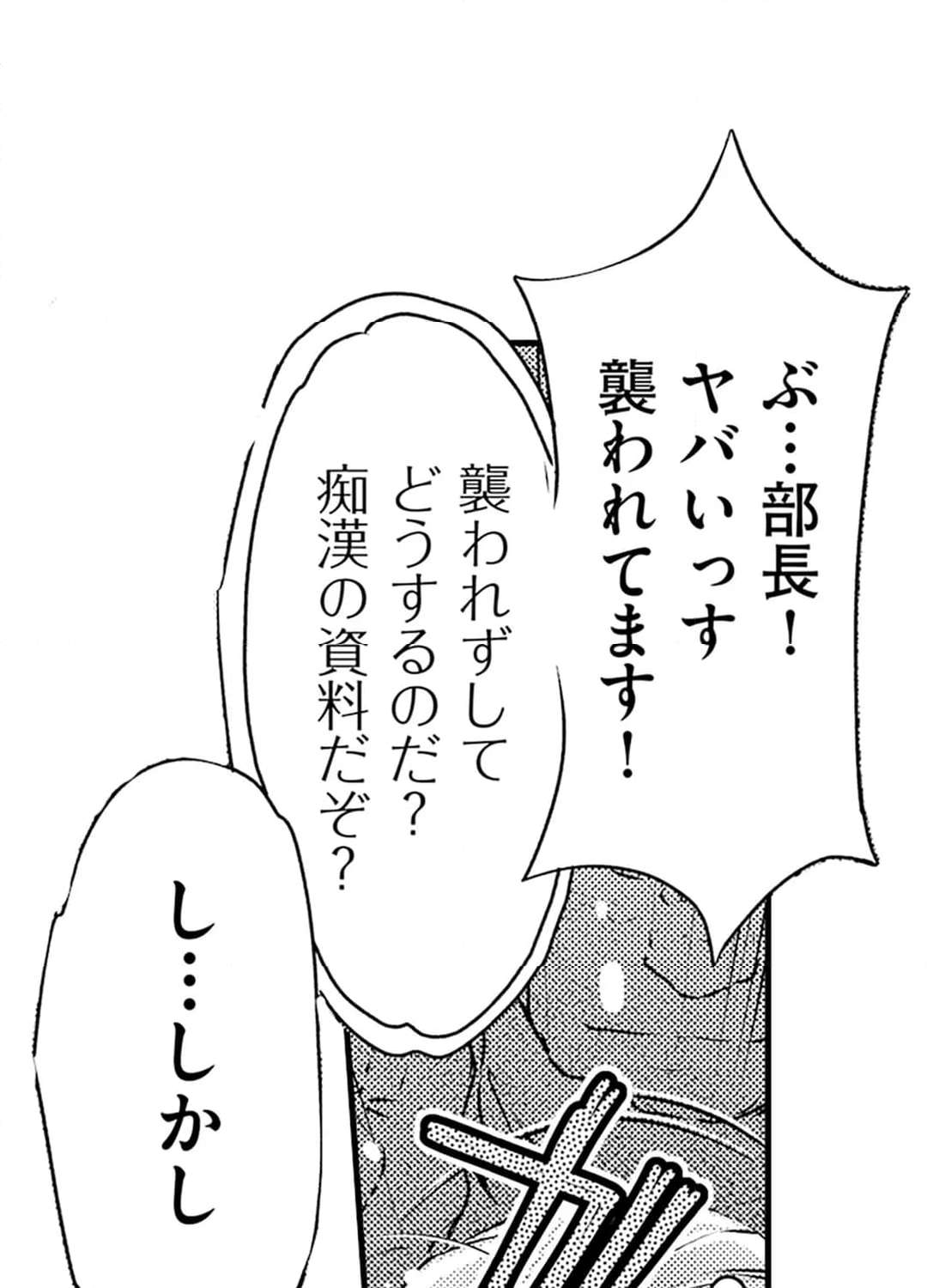 P47