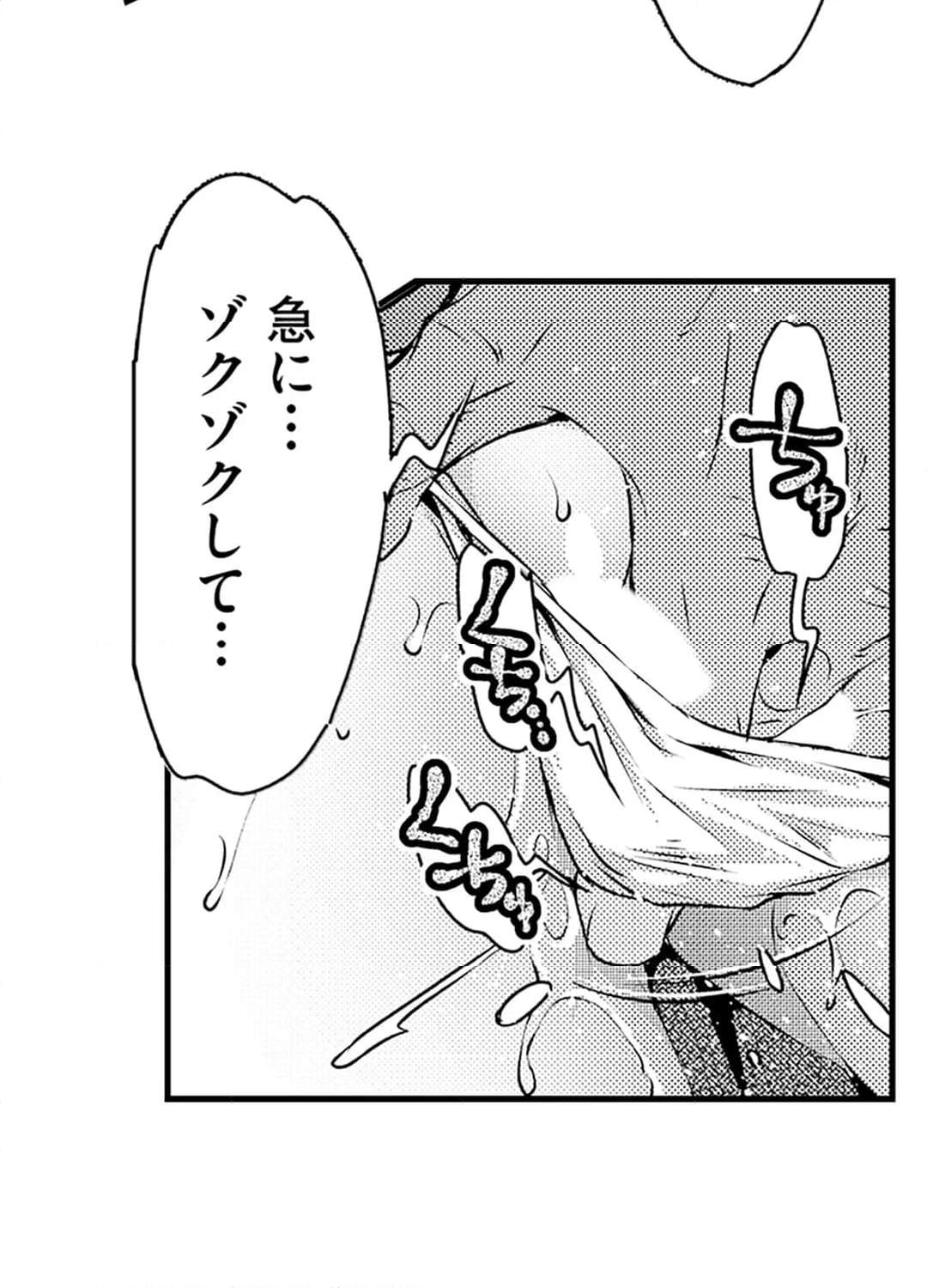 P54