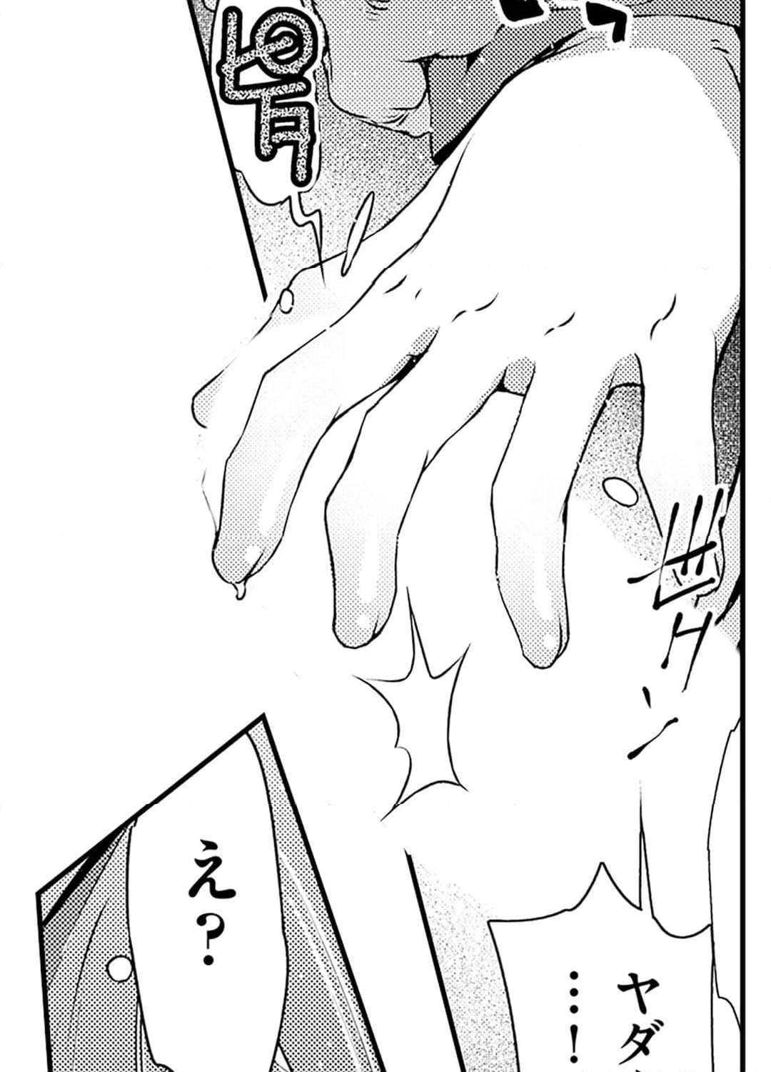 P58