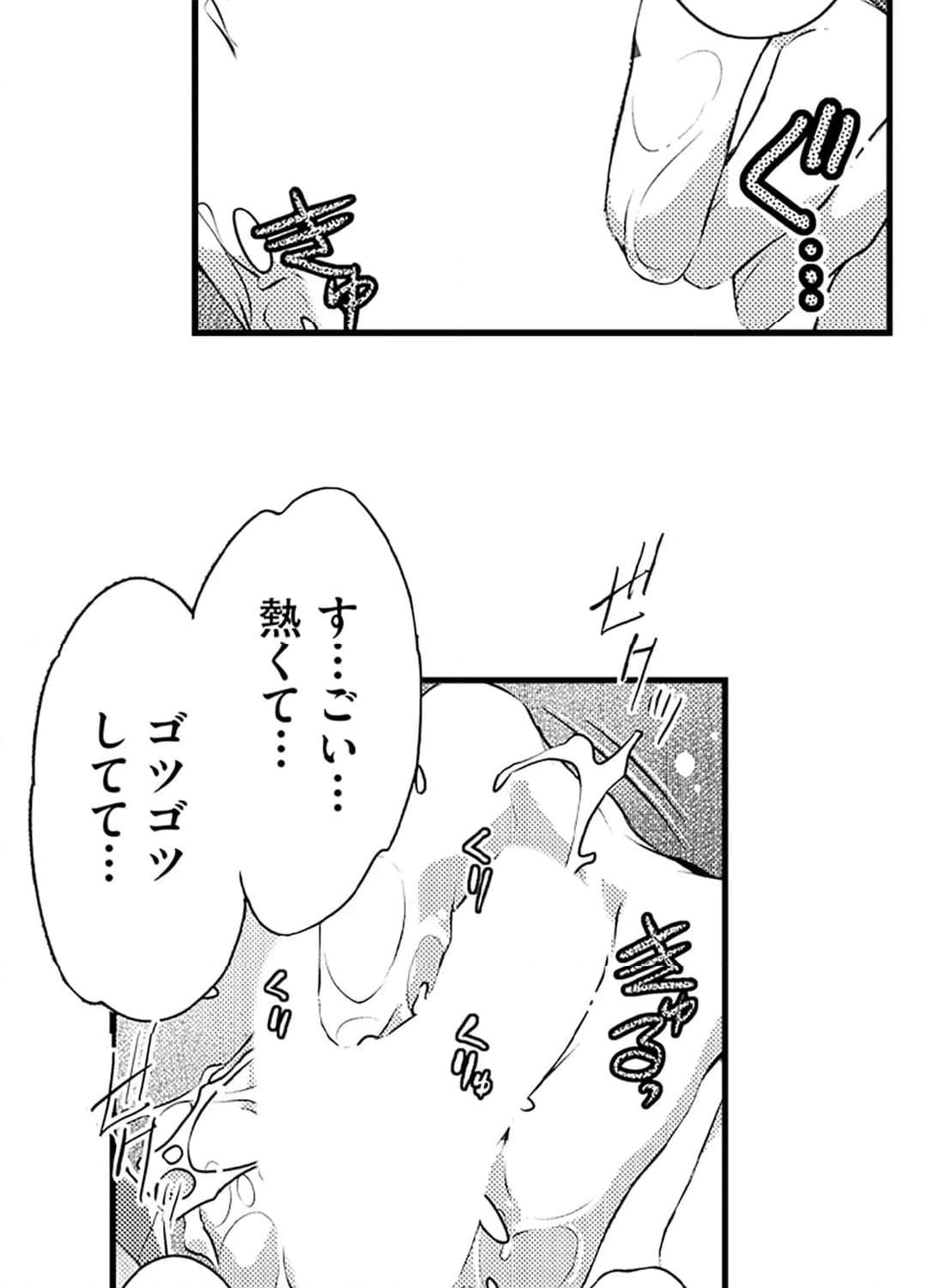 P61