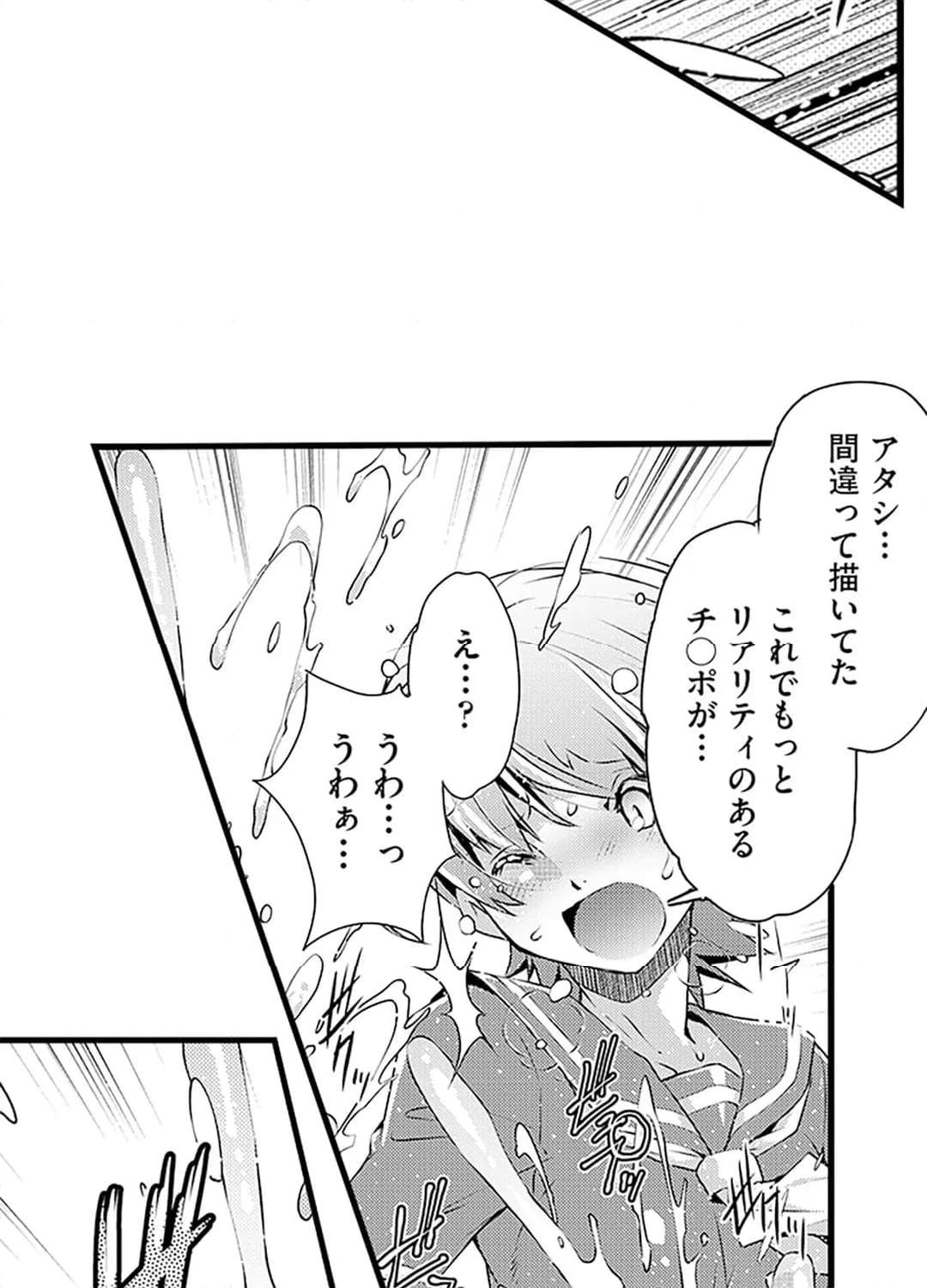 P66