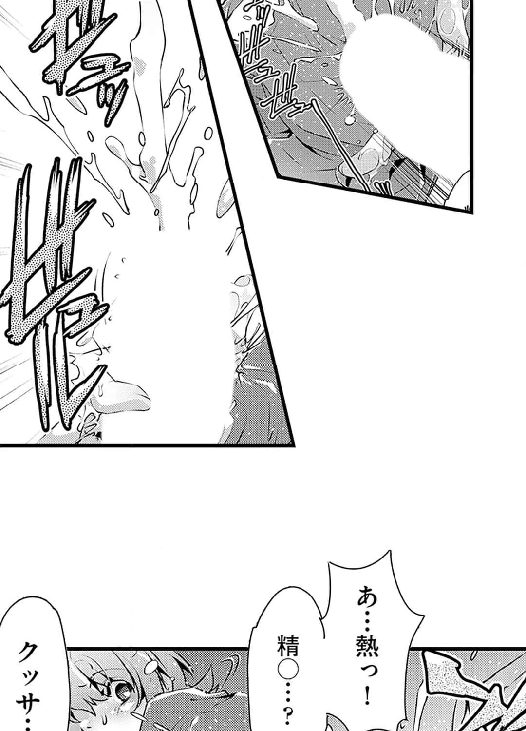 P67