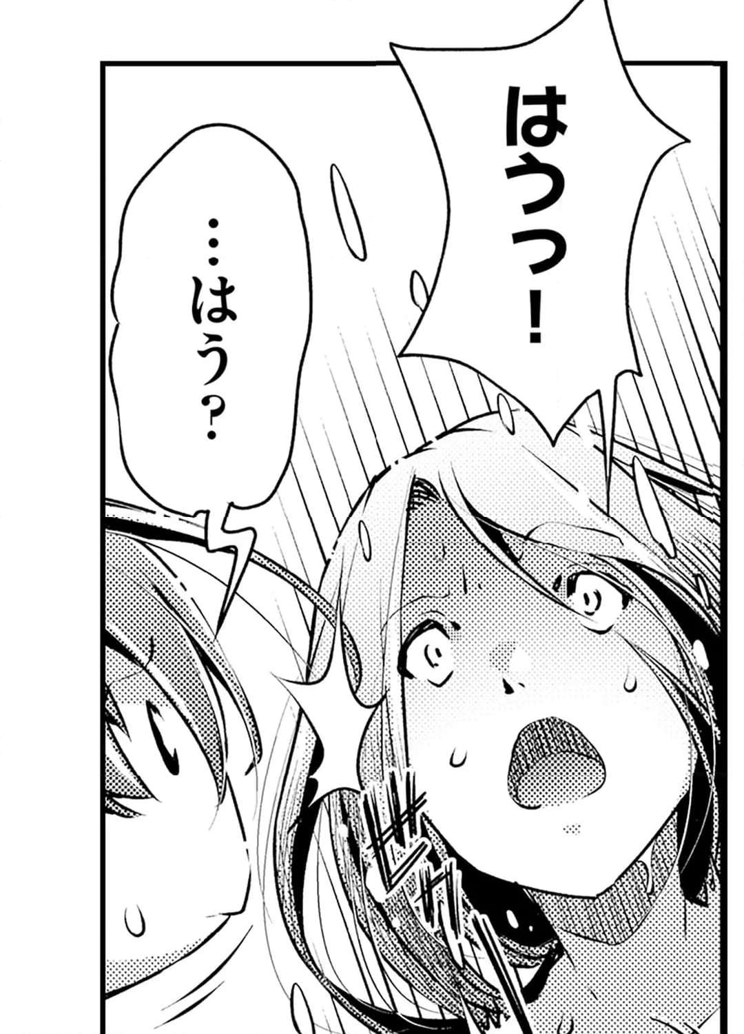 P73
