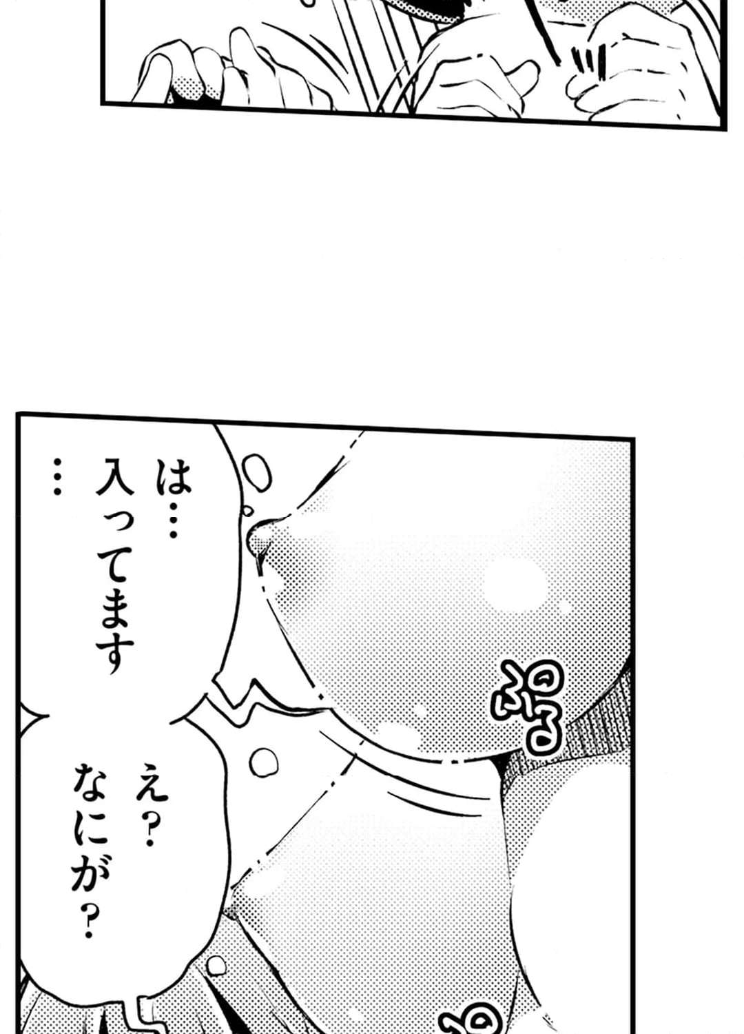 P74