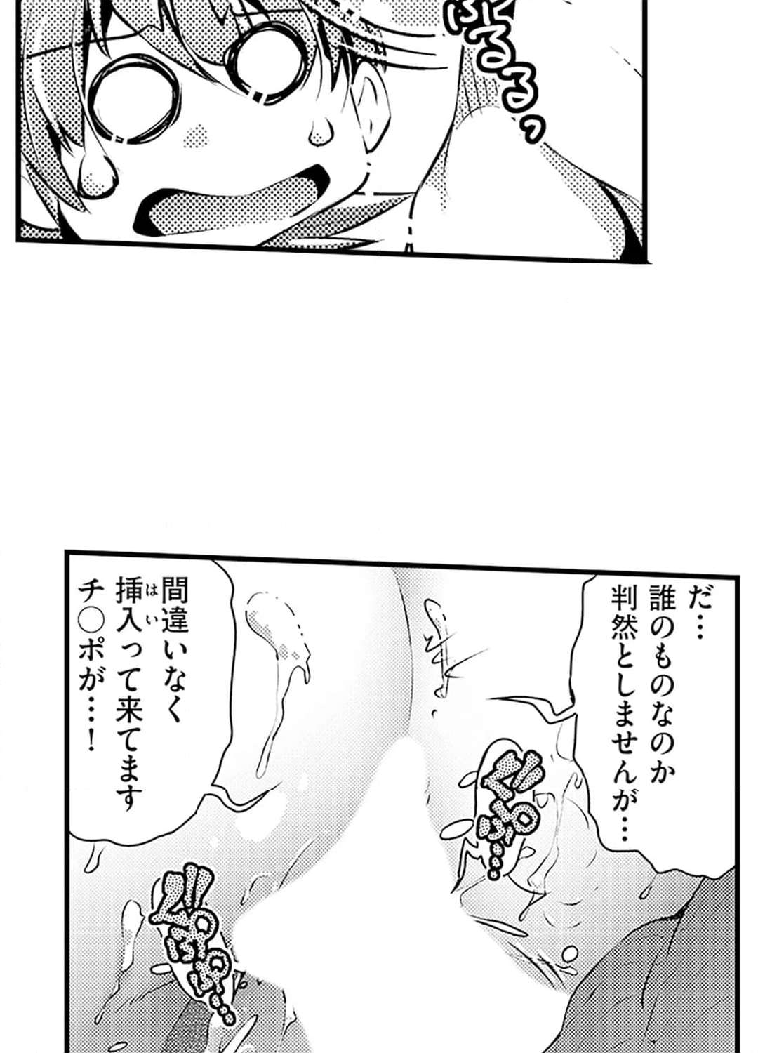 P75