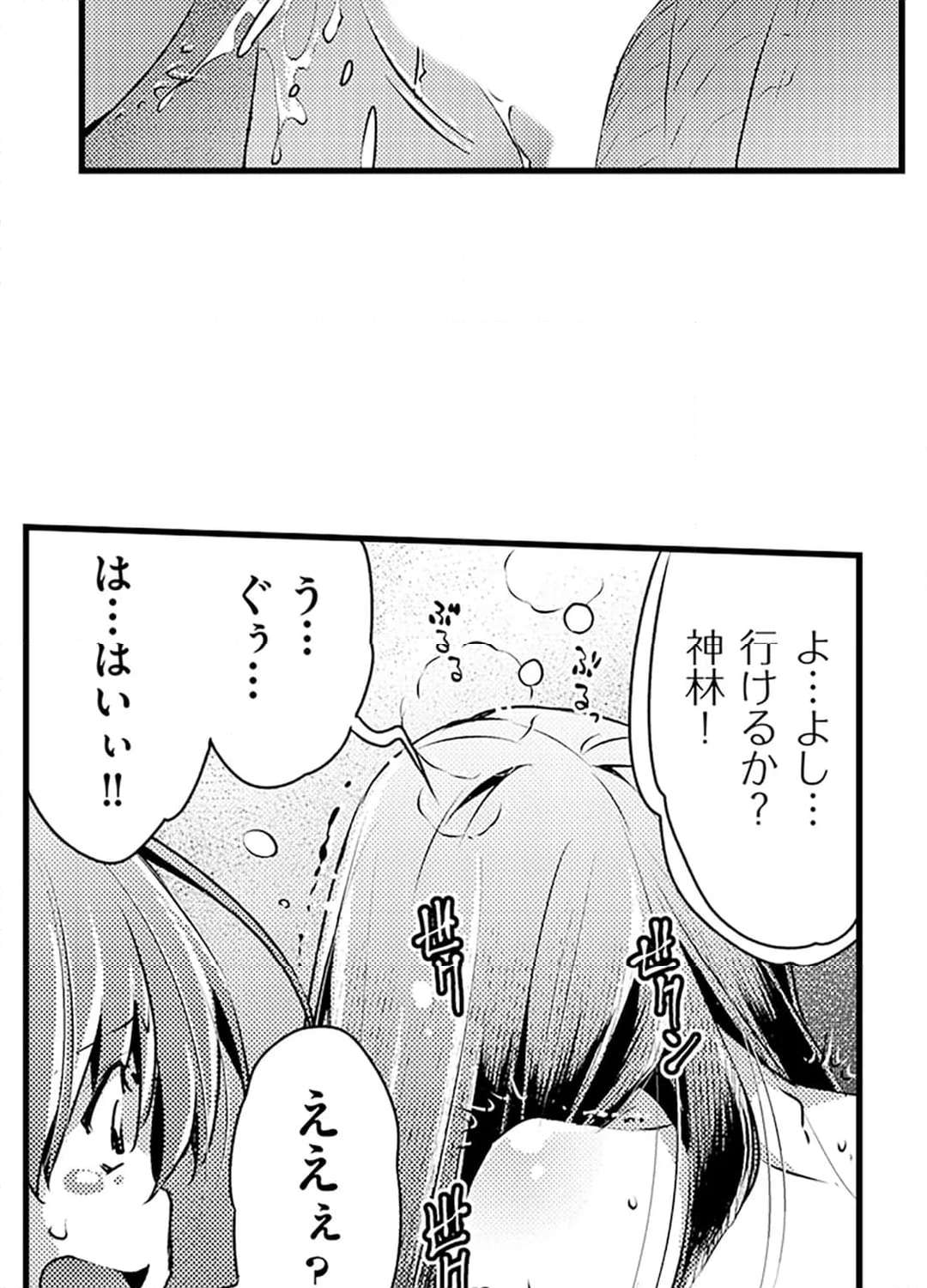 P76