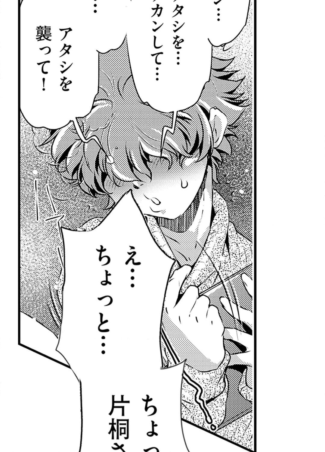 P33