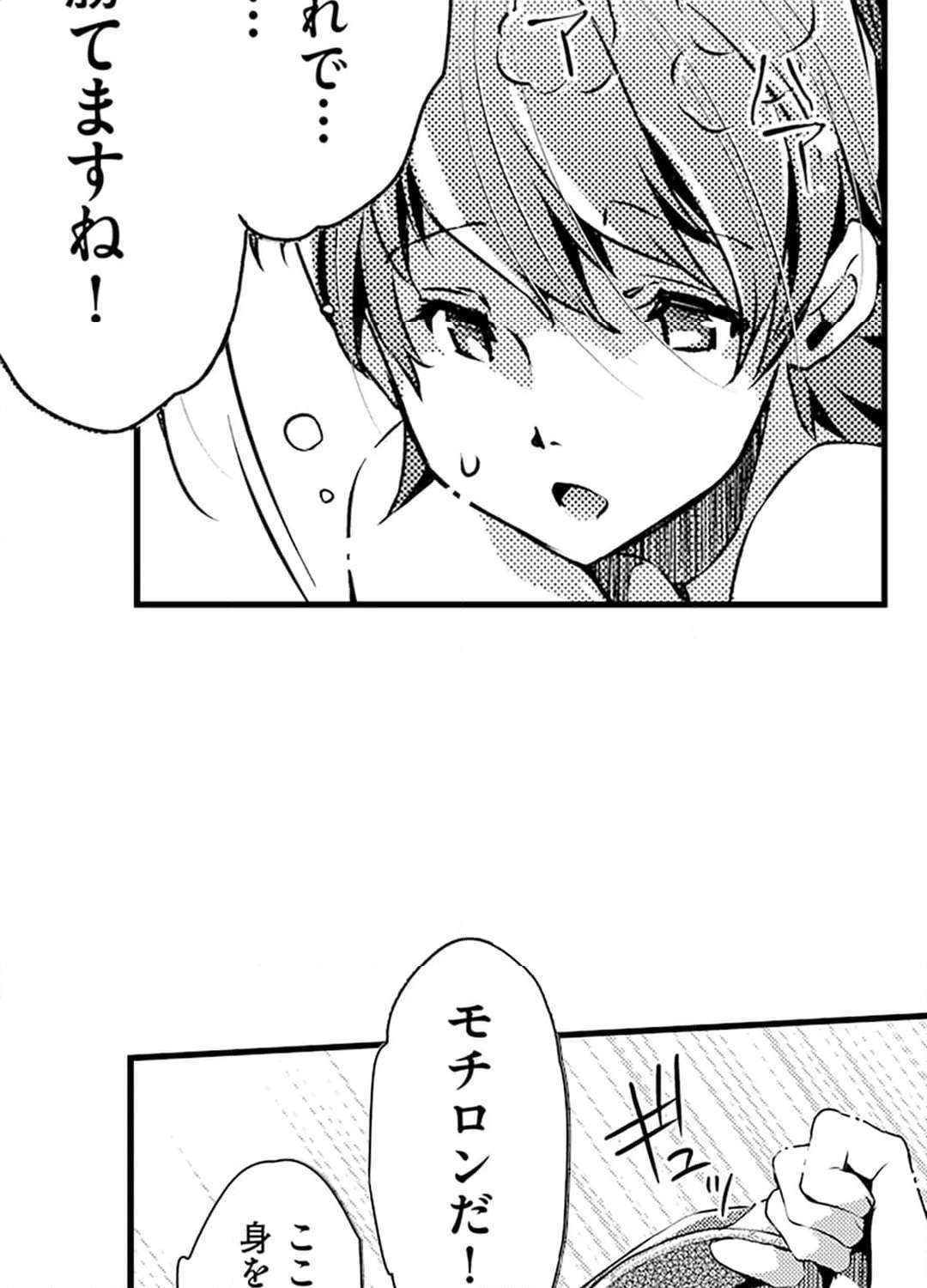 P53