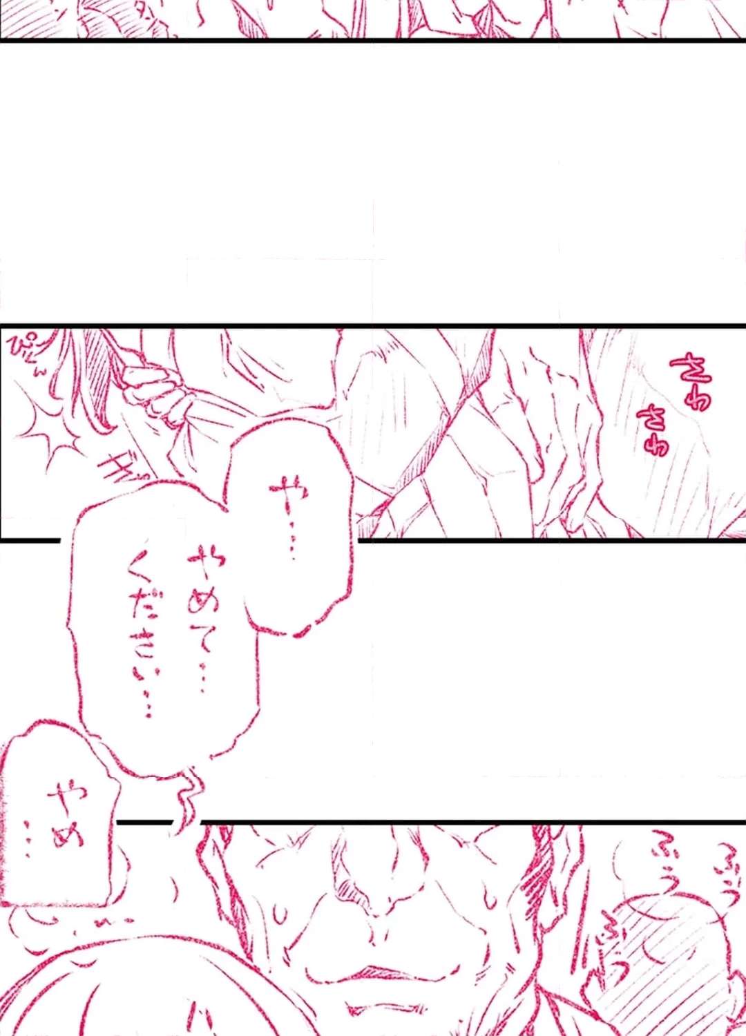 P67