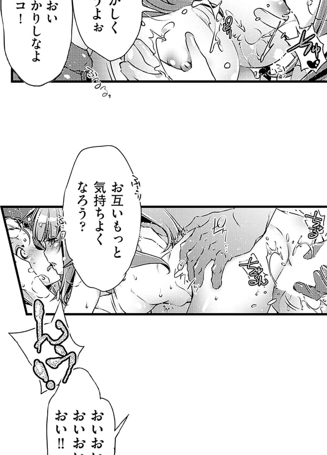 P38